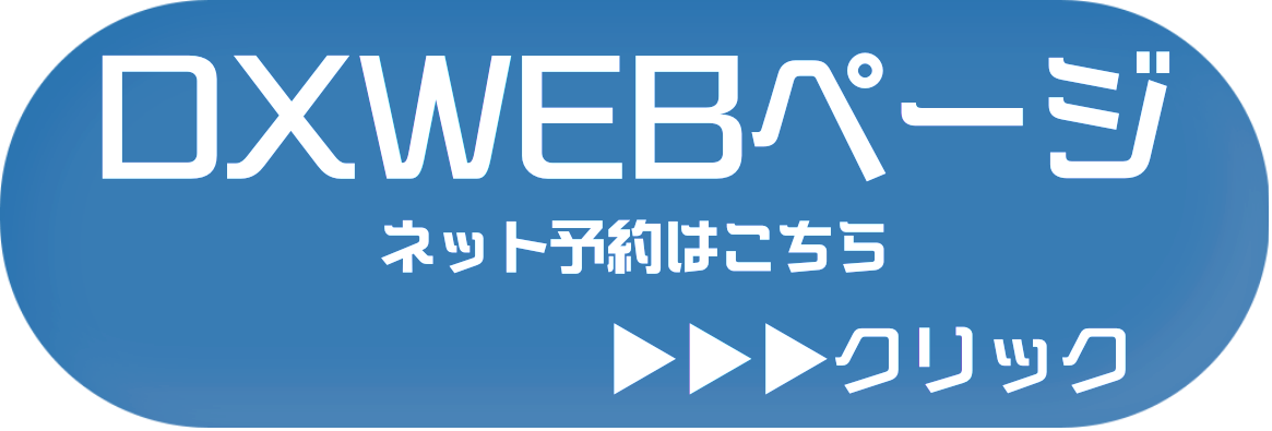 シティヘブン