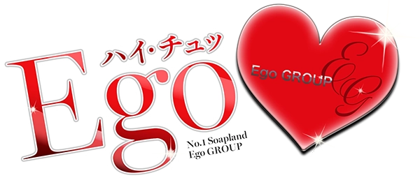 ソープランド[ハイチュ]ロゴ